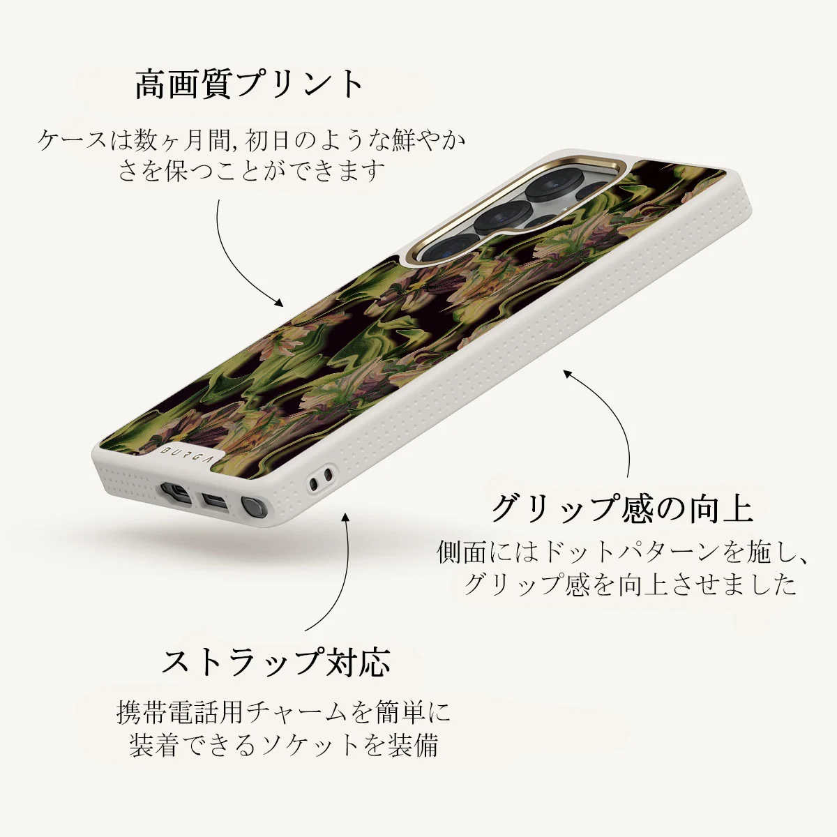 Subtropical - Samsung Galaxy S25 Ultra ケース