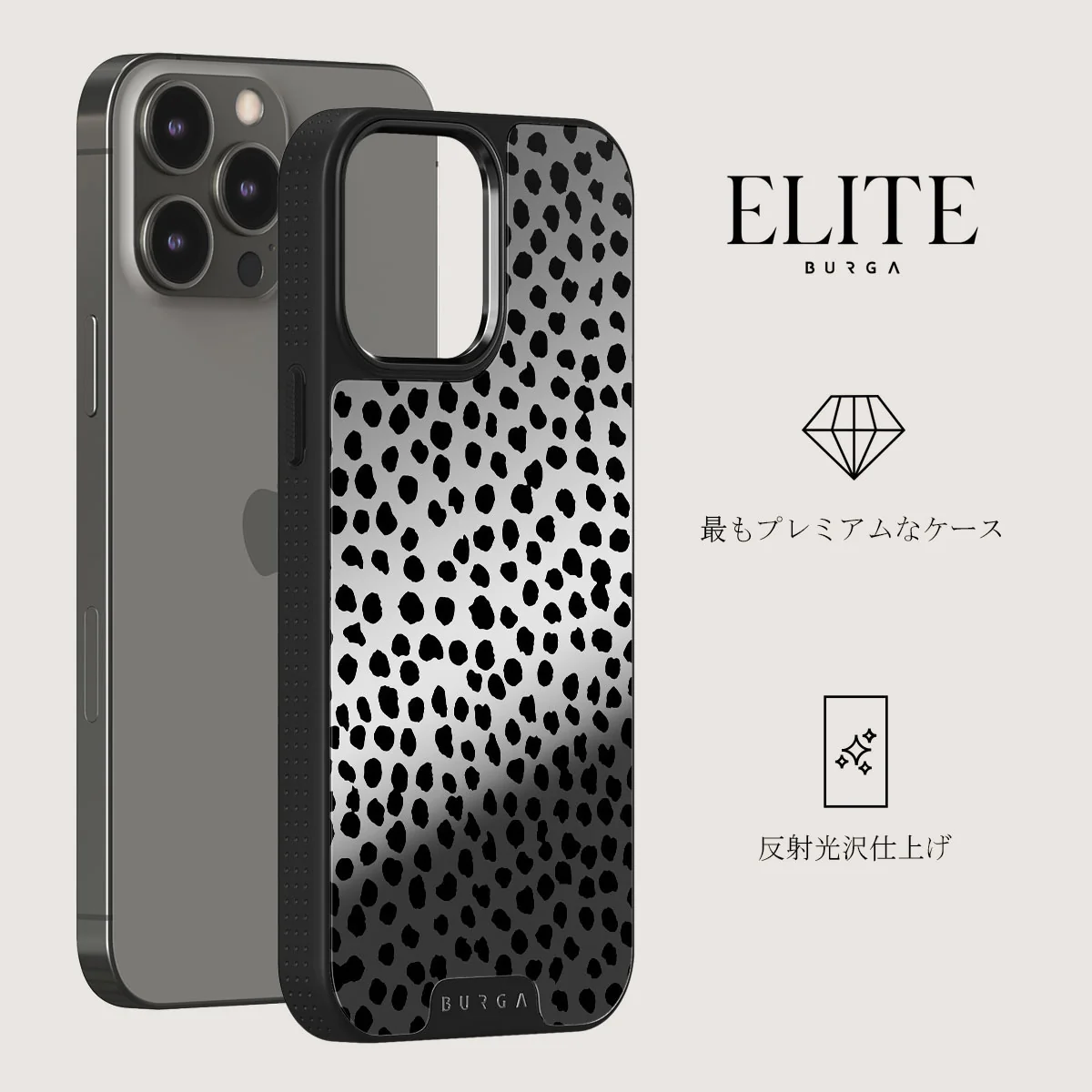 Almond Latte - Cute iPhone 12 Pro ケース