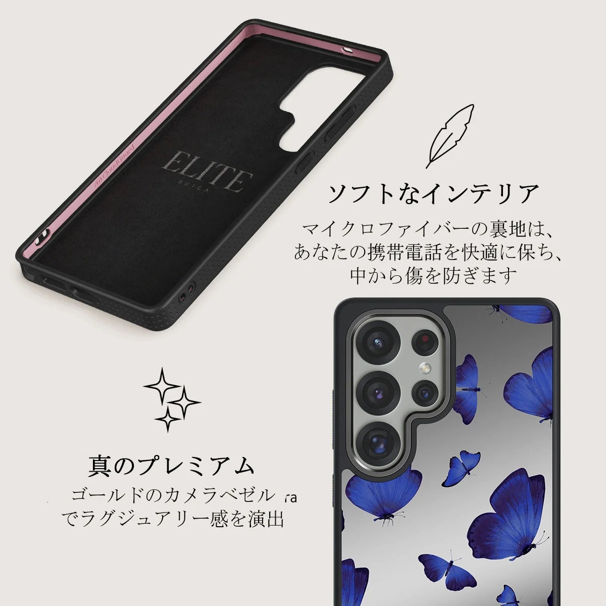 Spring Court - Samsung Galaxy S25 Ultra ケース