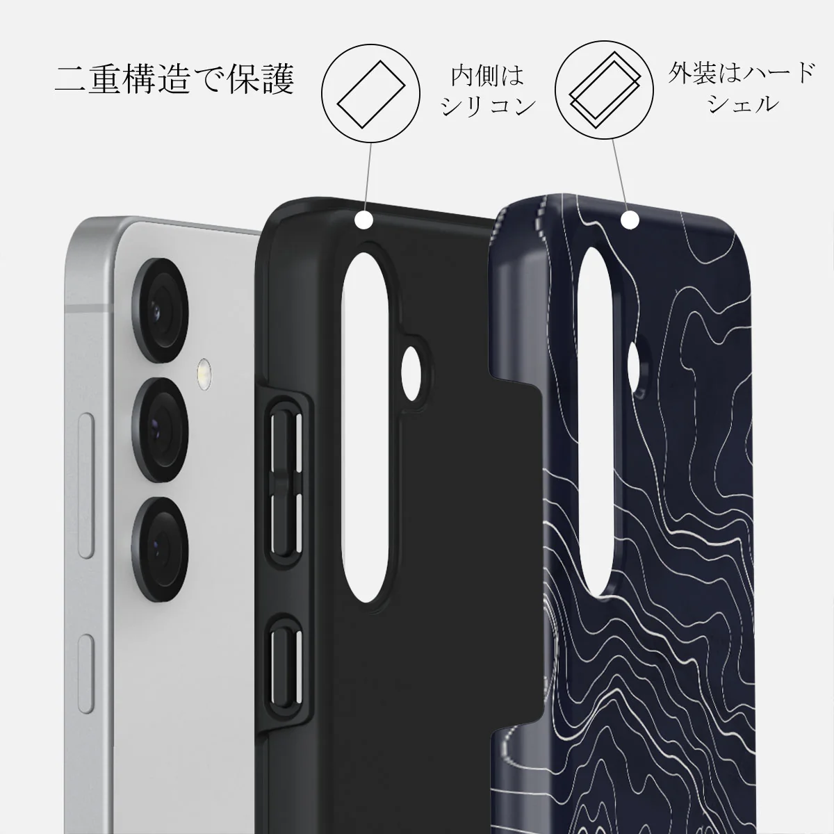 Drifting Shores - Samsung Galaxy S25 Plus ケース