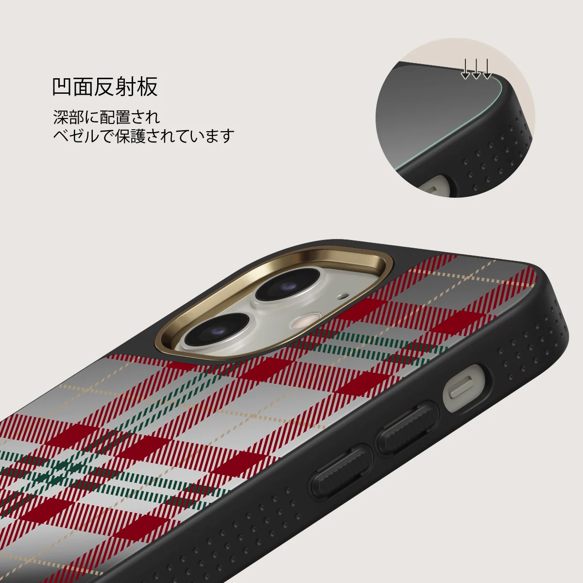 Sweater Weather - iPhone 12 ケース