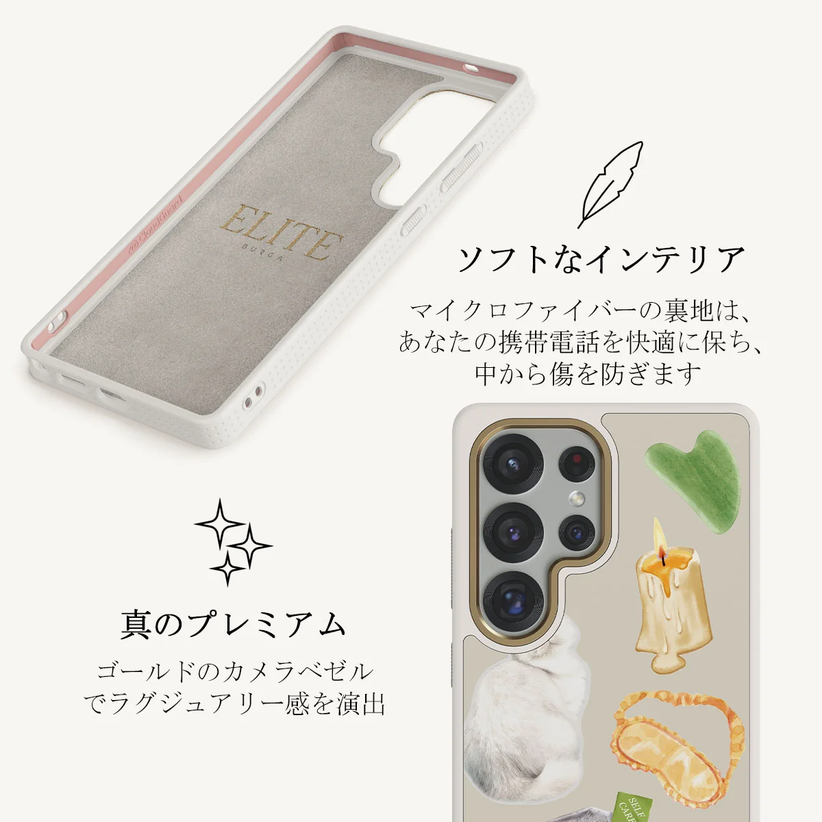 Soft Era - Samsung Galaxy S25 Ultra ケース