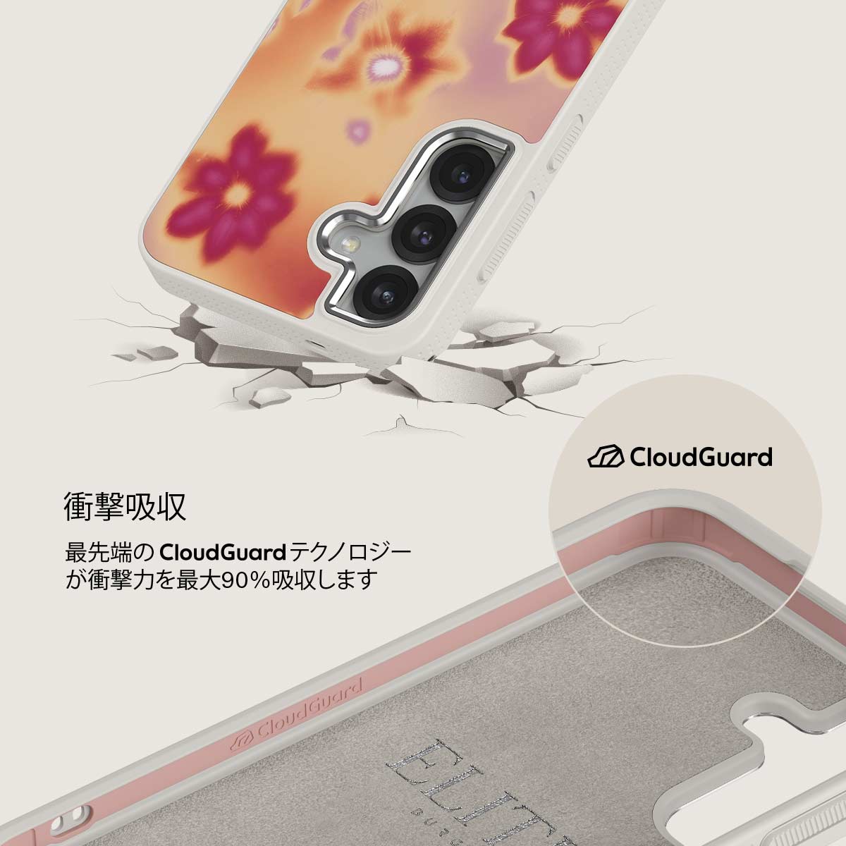 Divine - Samsung Galaxy S25 Plus ケース