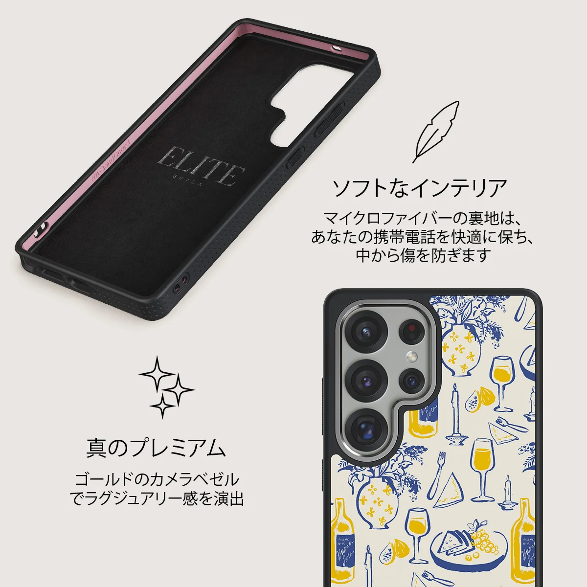 Couvert - Samsung Galaxy S25 Ultra ケース