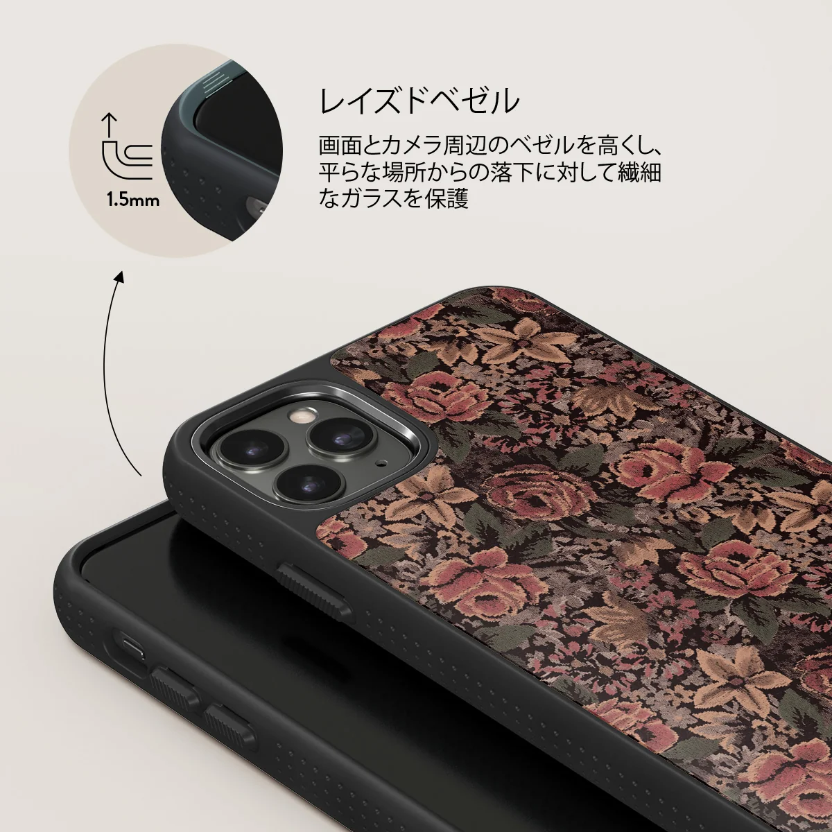 Woven Garden - iPhone 11 Pro Max ケース