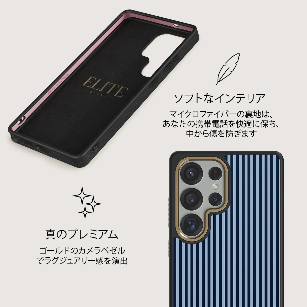 Fine Line - Samsung Galaxy S25 Ultra ケース