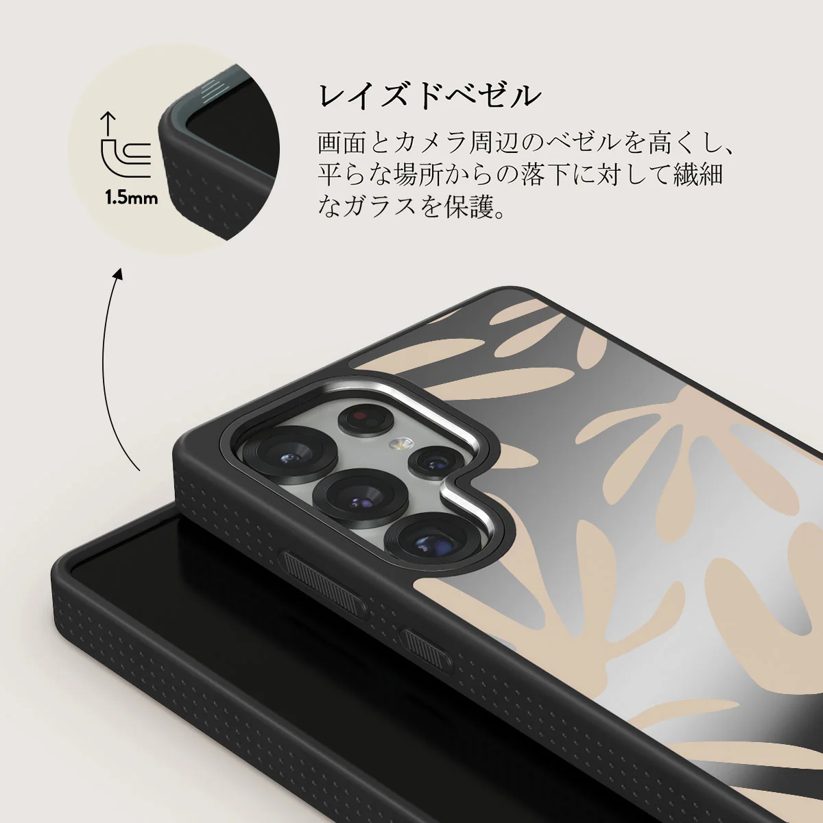 Heatwave - Samsung Galaxy S25 Ultra ケース