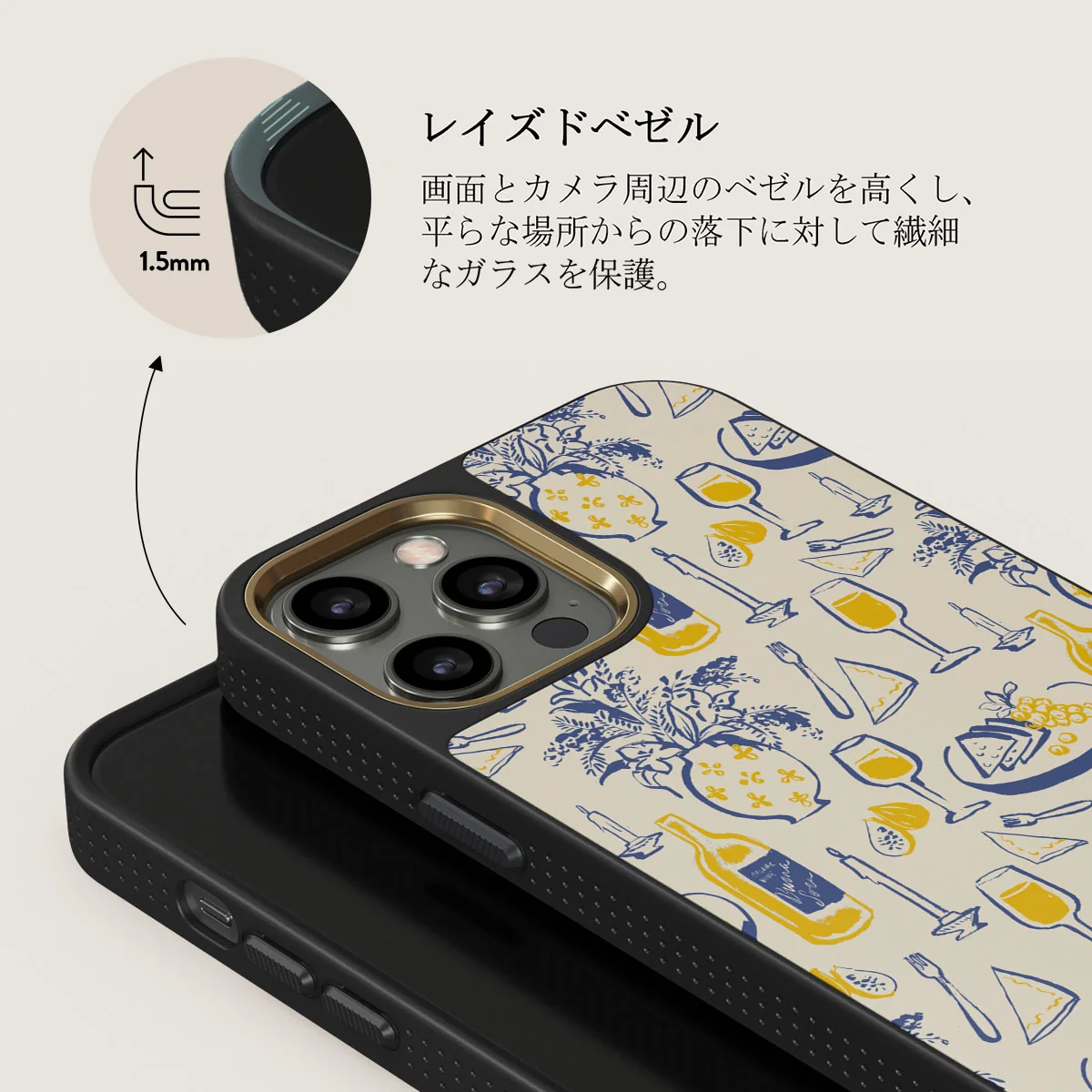 Couvert - iPhone 12 Pro Max ケース