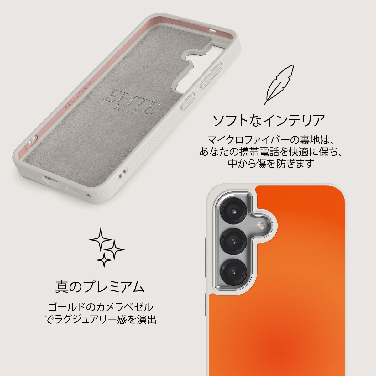 Flare - Samsung Galaxy S25 ケース