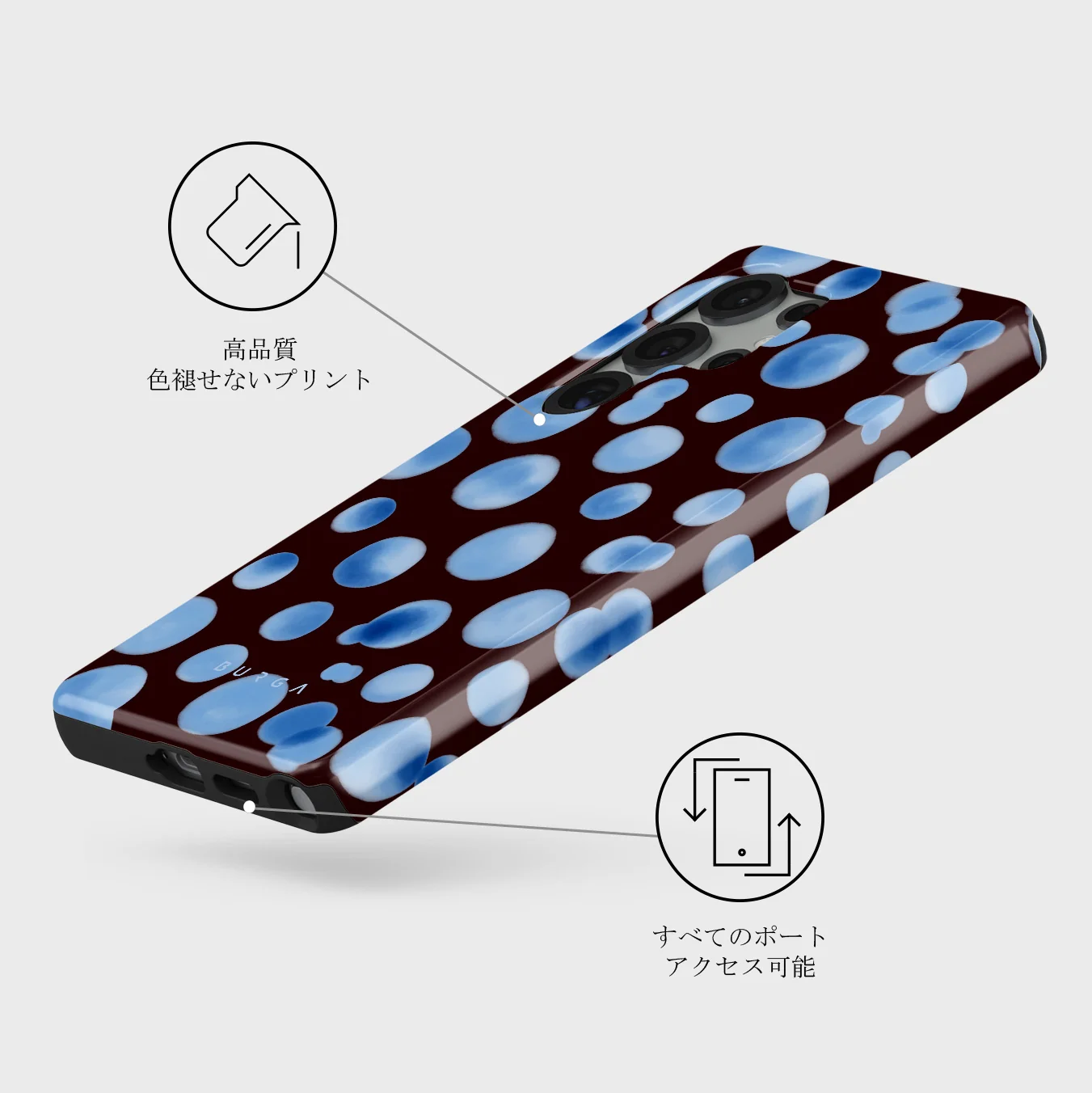 Bubble Bath - Samsung Galaxy S25 Ultra ケース