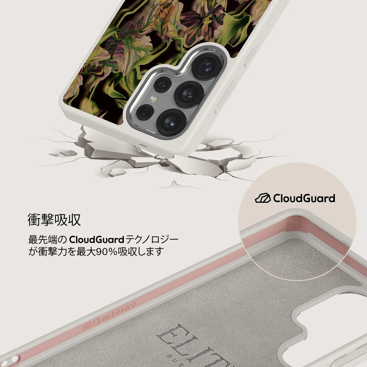 Subtropical - Samsung Galaxy S25 Ultra ケース