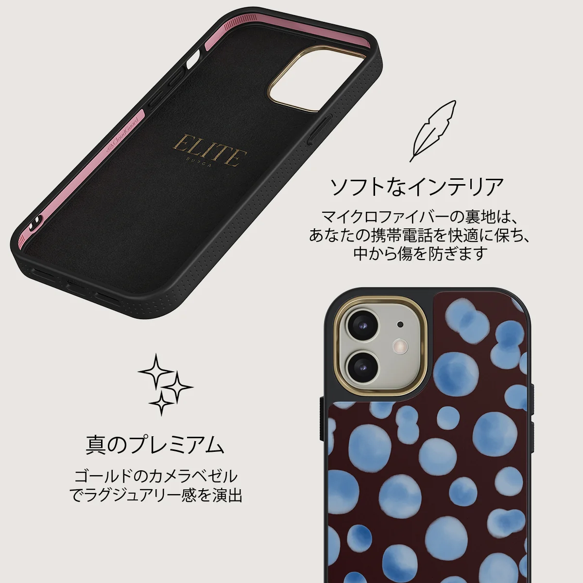 Bubble Bath - iPhone 12 ケース
