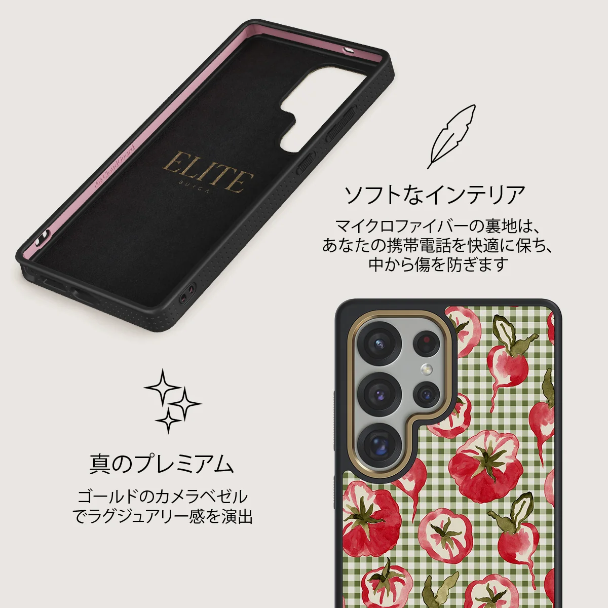 Heirloom - Samsung Galaxy S25 Ultra ケース