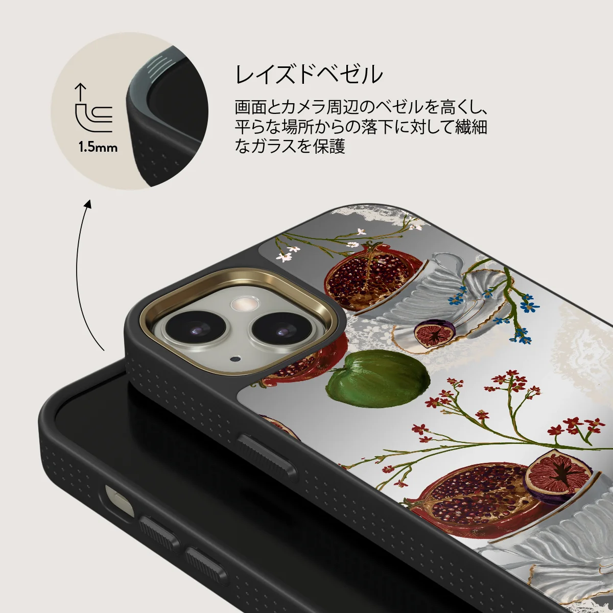 Afternoon Tea - iPhone 13 ケース
