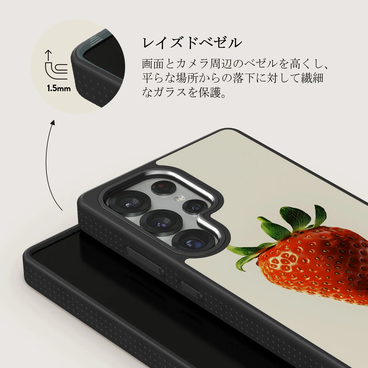 Juicy - Samsung Galaxy S25 Ultra ケース