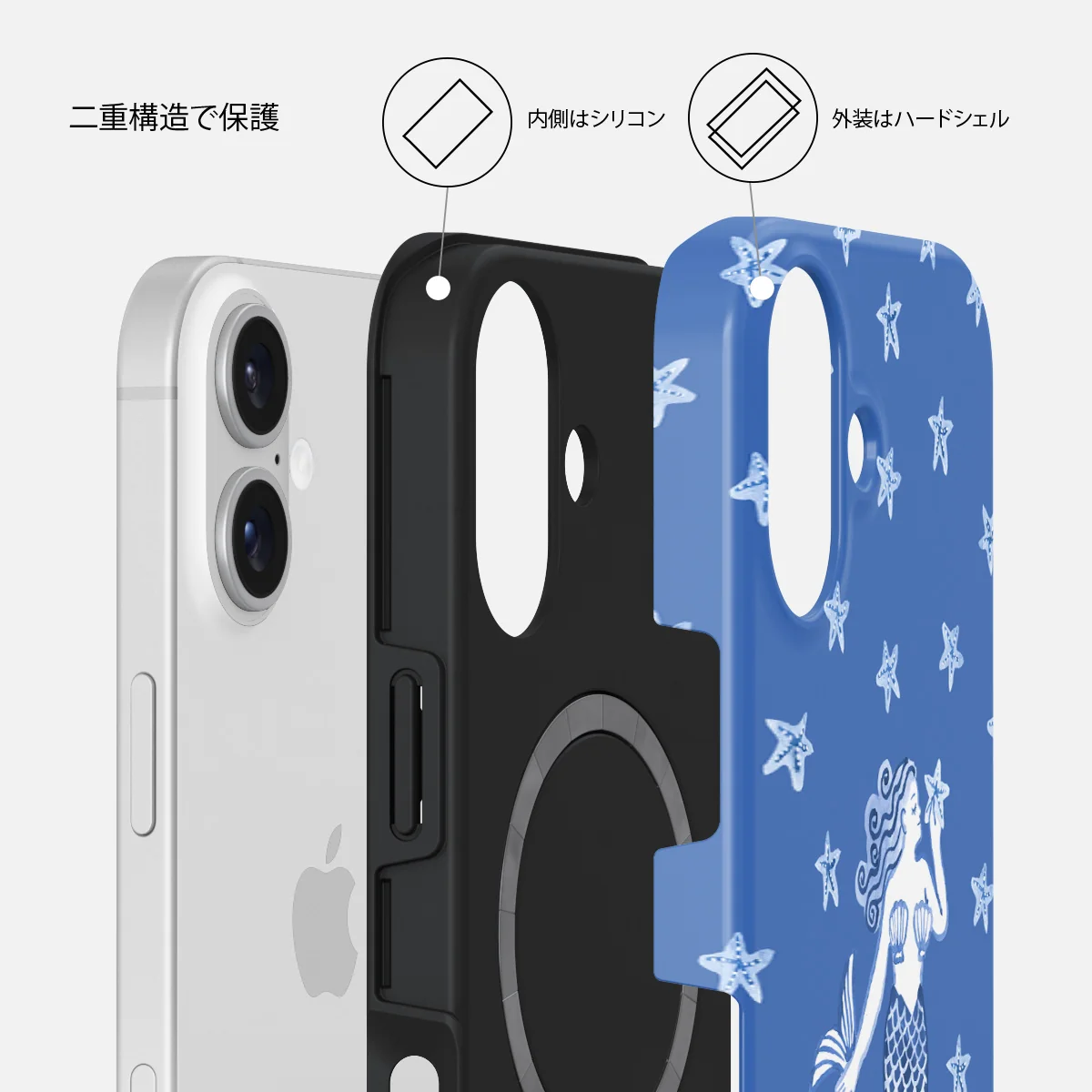 Salty Kiss - iPhone 16 ケース