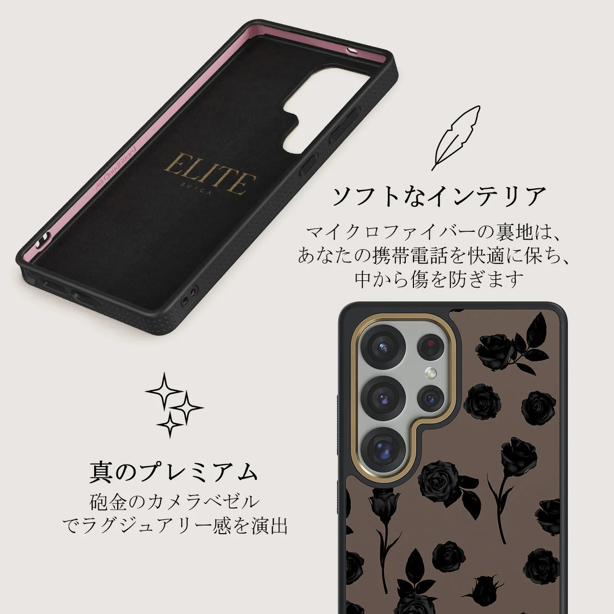 Goddess - Samsung Galaxy S25 Ultra ケース
