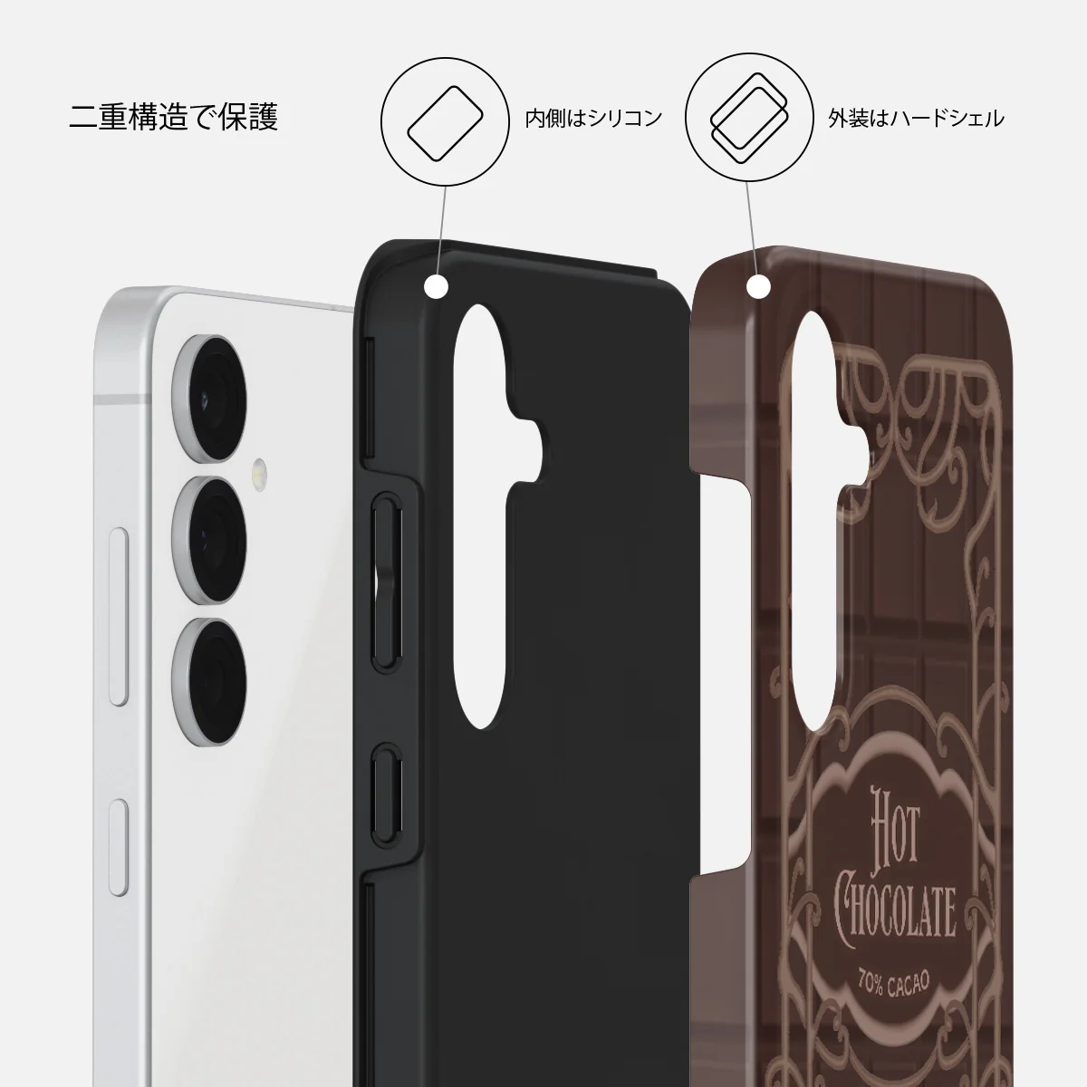 Hot Chocolate - Samsung Galaxy S25 FE ケース