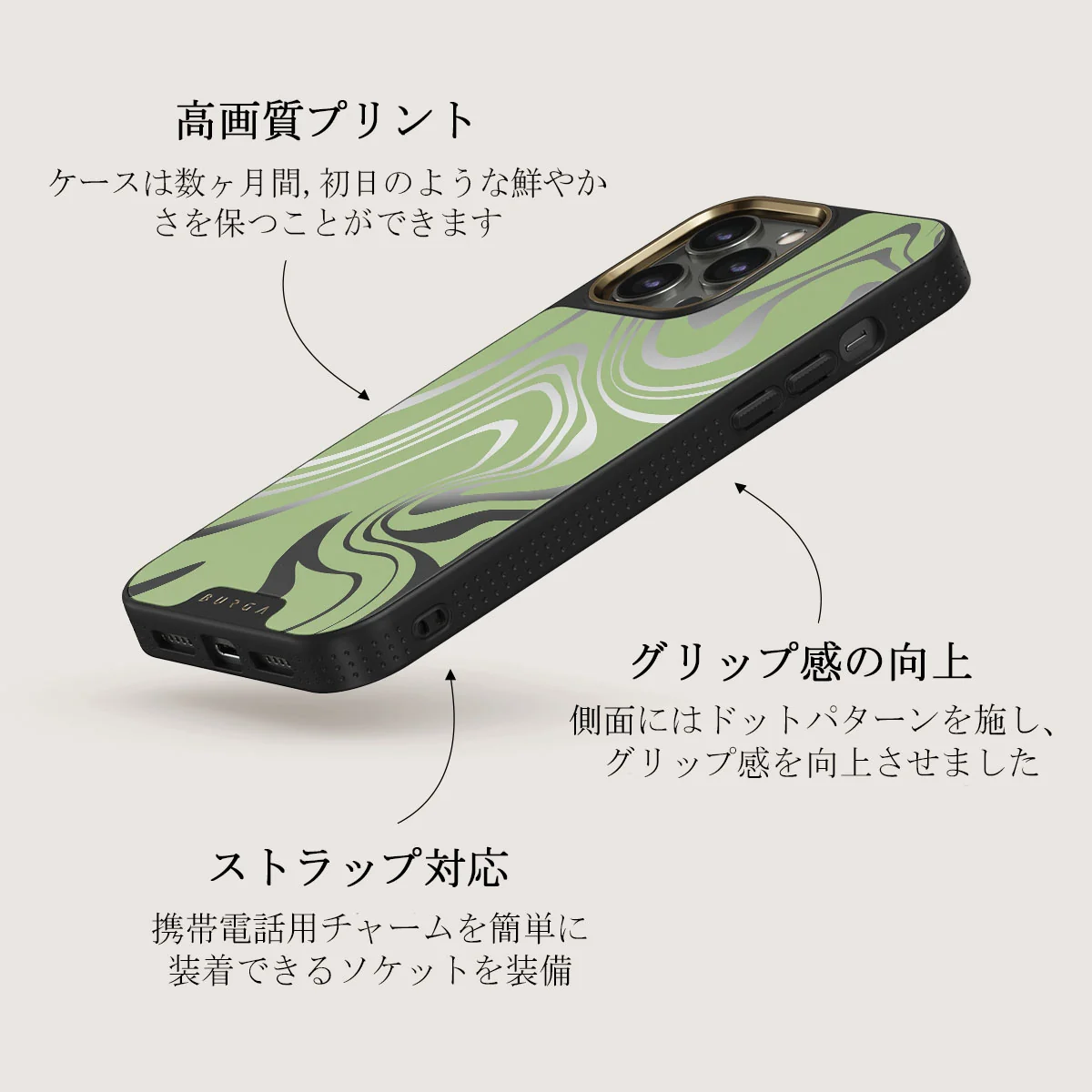 Funky Sensation - iPhone 12 Pro ケース