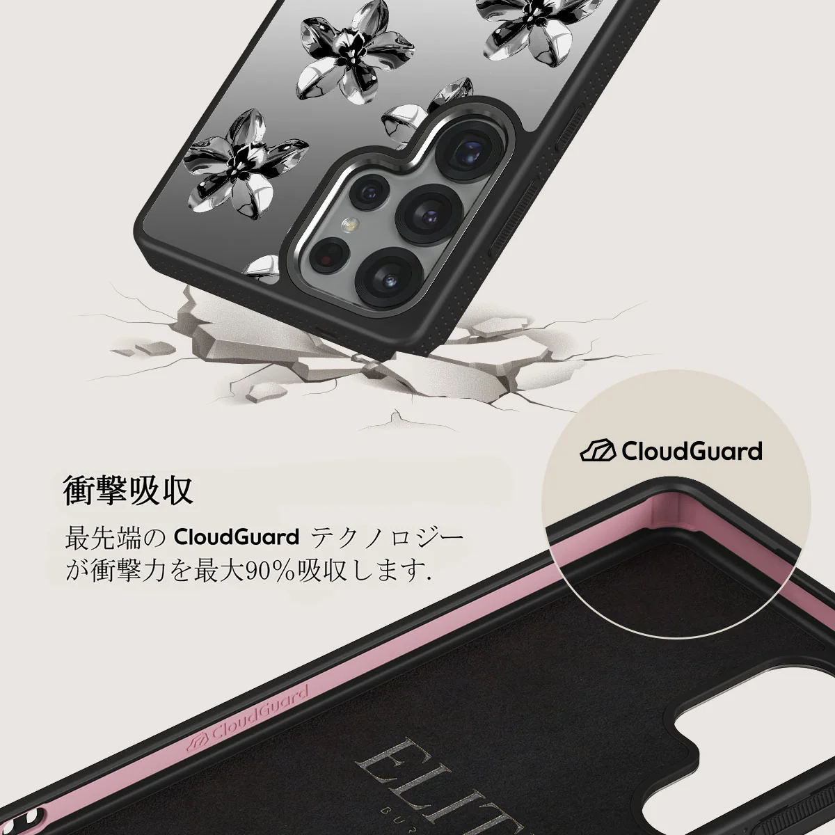Unbreakable - Samsung Galaxy S25 Ultra ケース