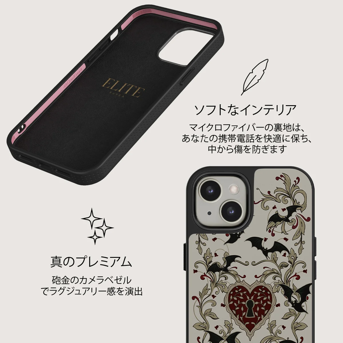 Warded - iPhone 13 ケース