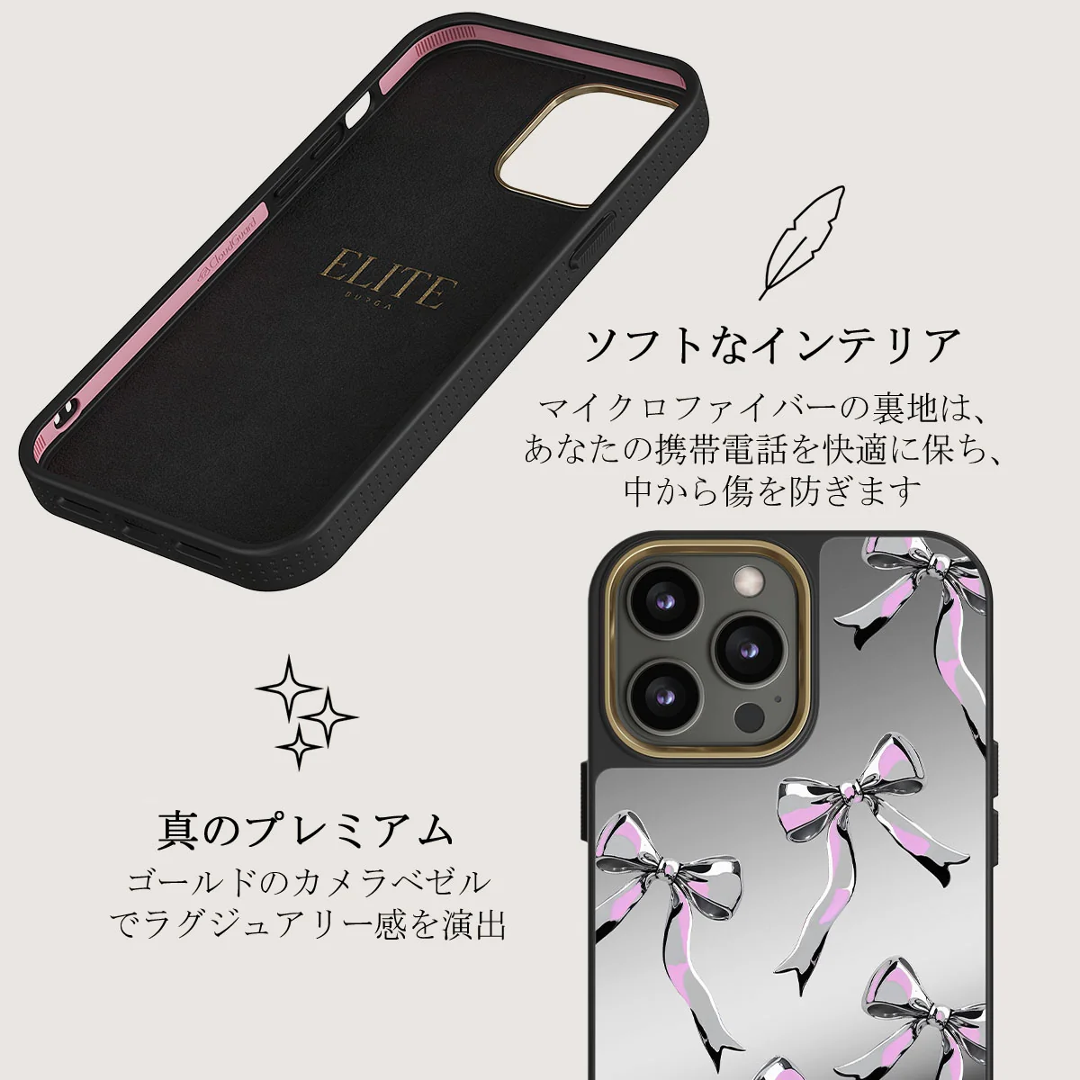 Dreamer - iPhone 12 Pro ケース