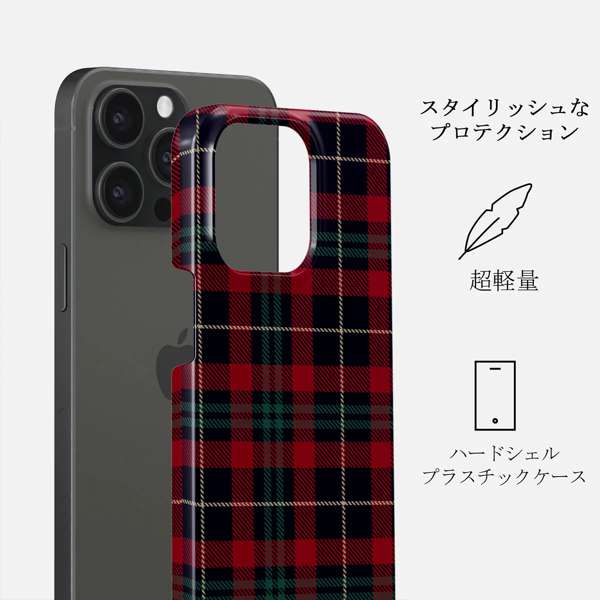Sweater Weather - iPhone 15 Pro Max ケース