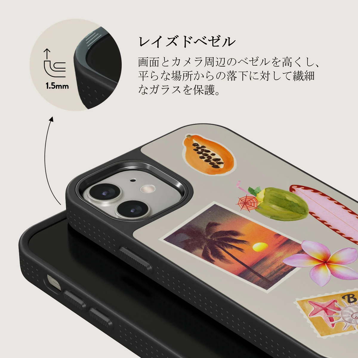 Sun Chaser - iPhone 12 ケース