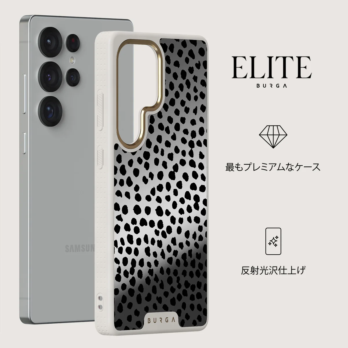 Almond Latte - Samsung Galaxy S25 Ultra ケース