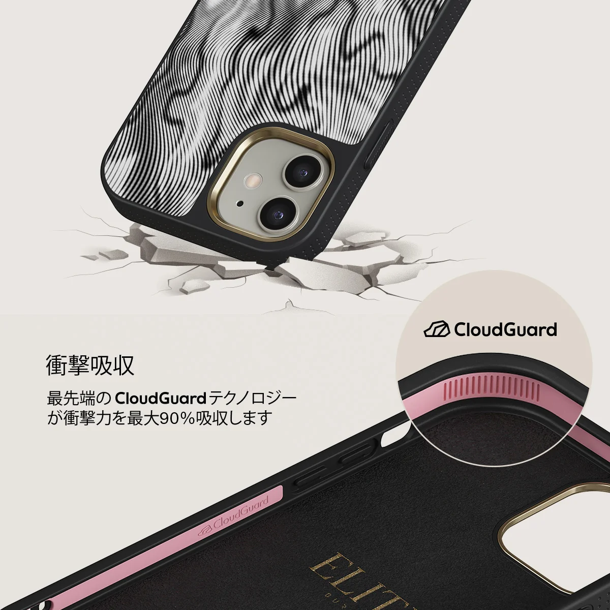 Ghost - iPhone 12 ケース