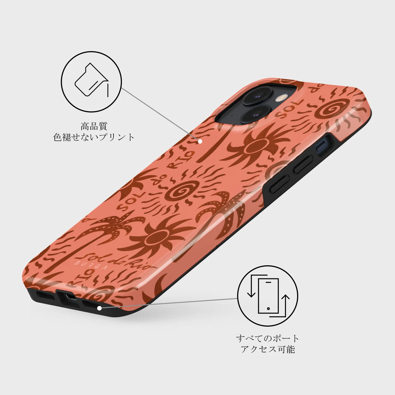 Ipanema - iPhone 13 Mini ケース