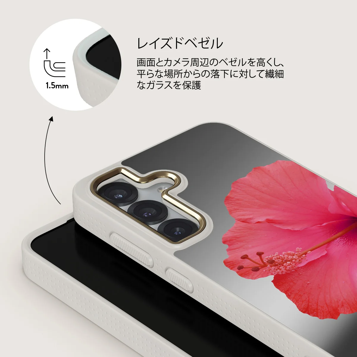 Island Girl - Samsung Galaxy S25 ケース