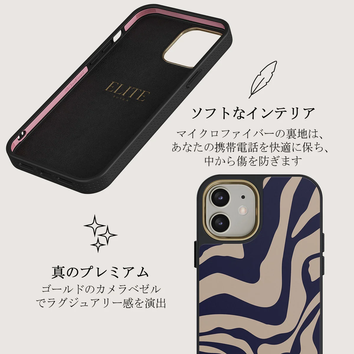 Vigilant - iPhone 12 ケース