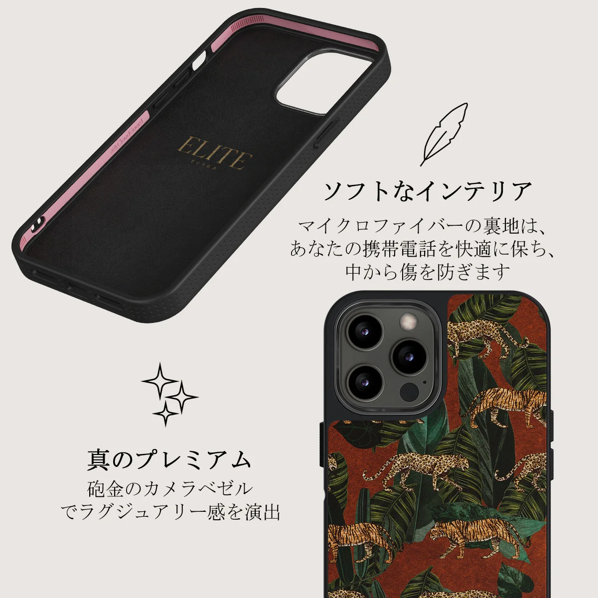 Morning Commute - Designer iPhone 12 Pro ケース