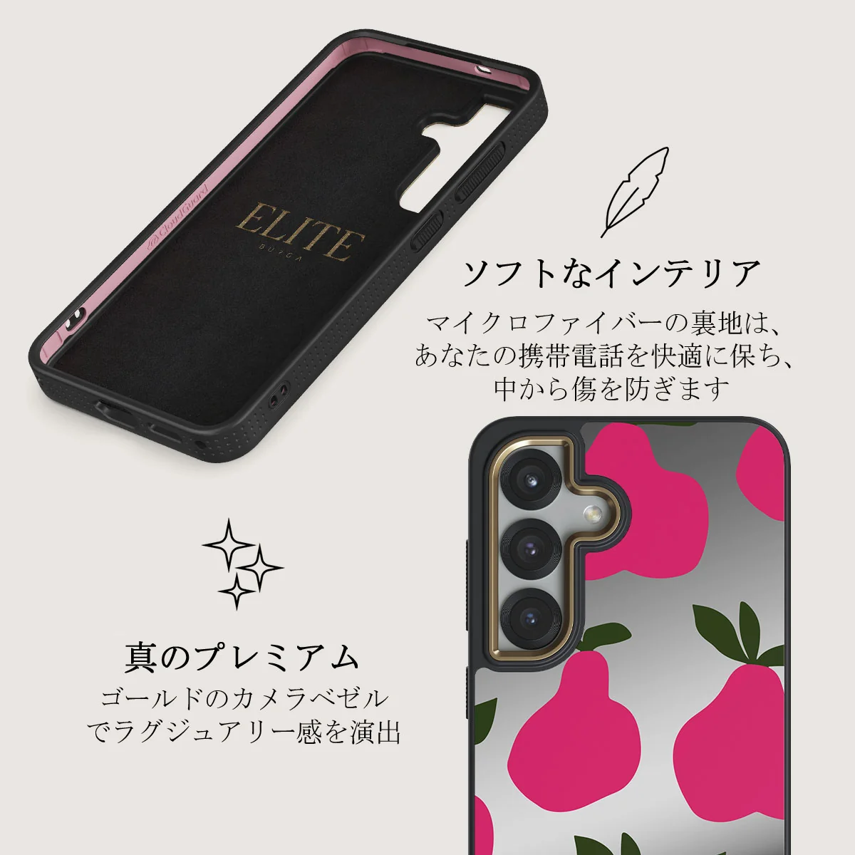 Refresco - Samsung Galaxy S25 Plus ケース