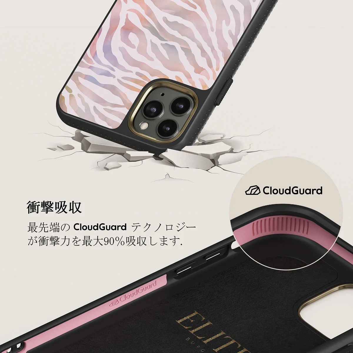 Sultry July - Zebra iPhone 11 Pro Max ケース
