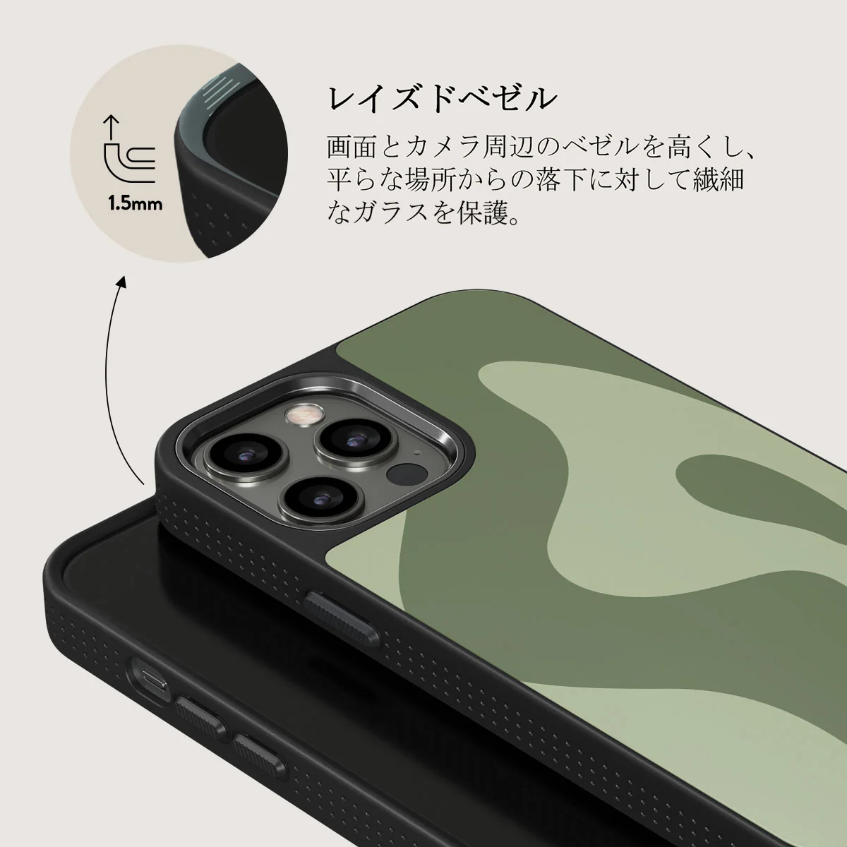 No Rush - iPhone 12 Pro Max ケース