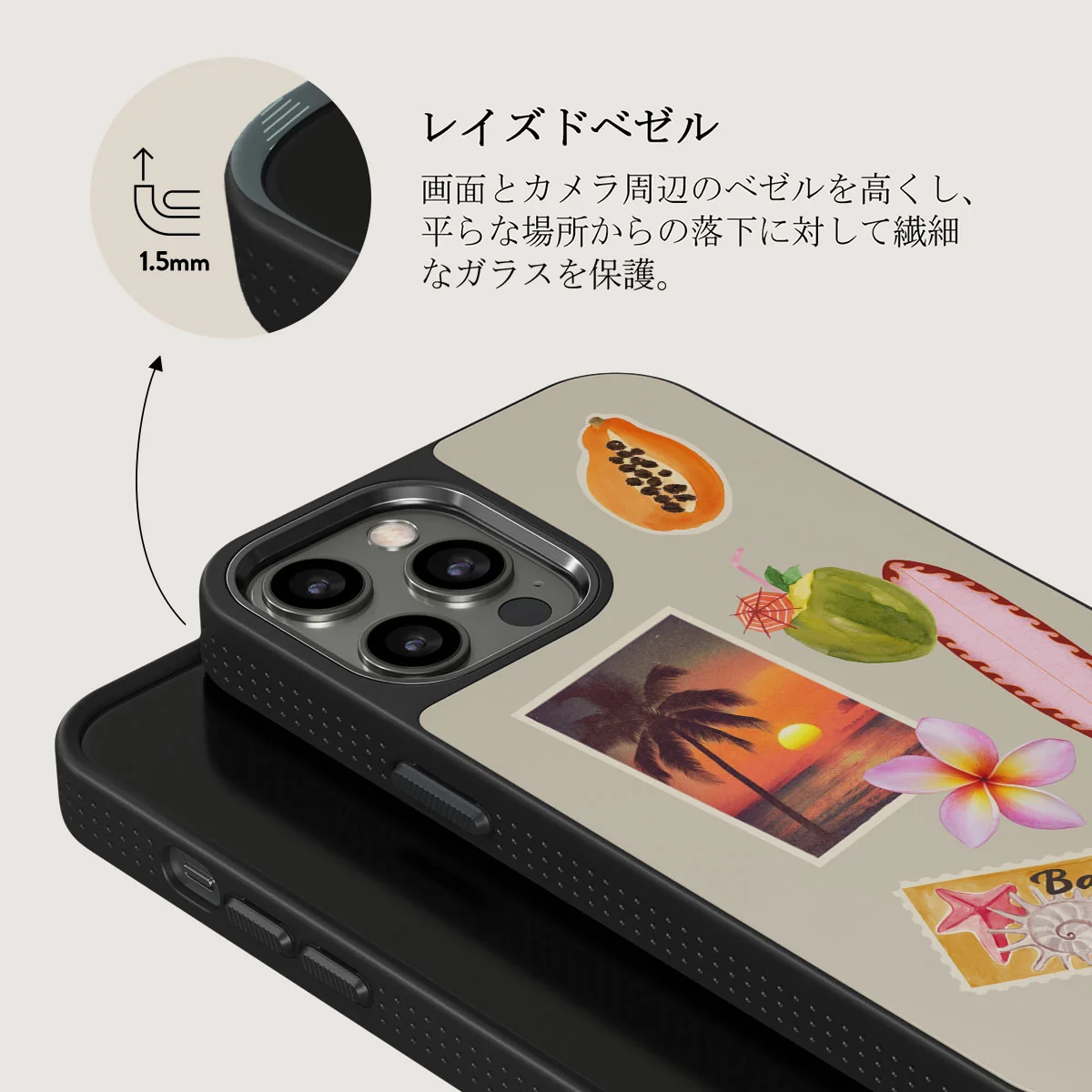Sun Chaser - iPhone 12 Pro ケース