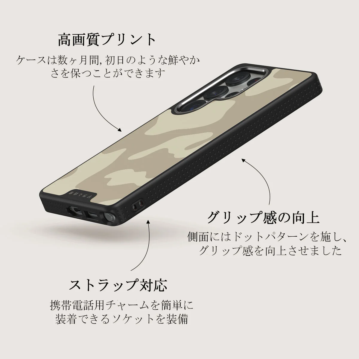 Dune - Samsung Galaxy S25 Ultra ケース