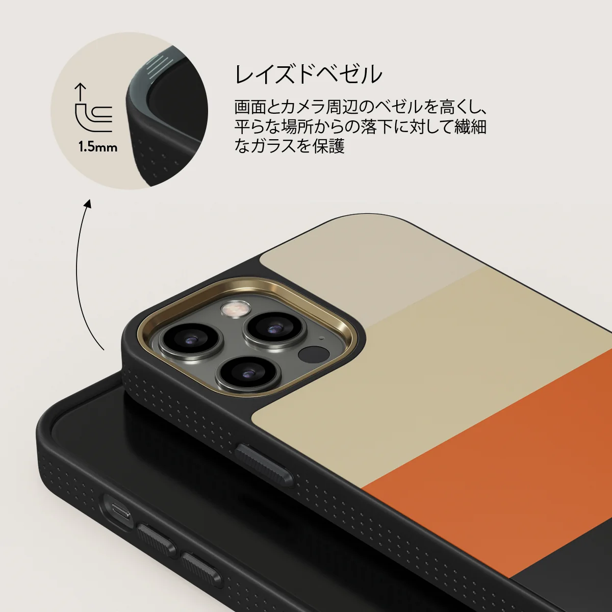 Triple Take - iPhone 12 Pro Max ケース