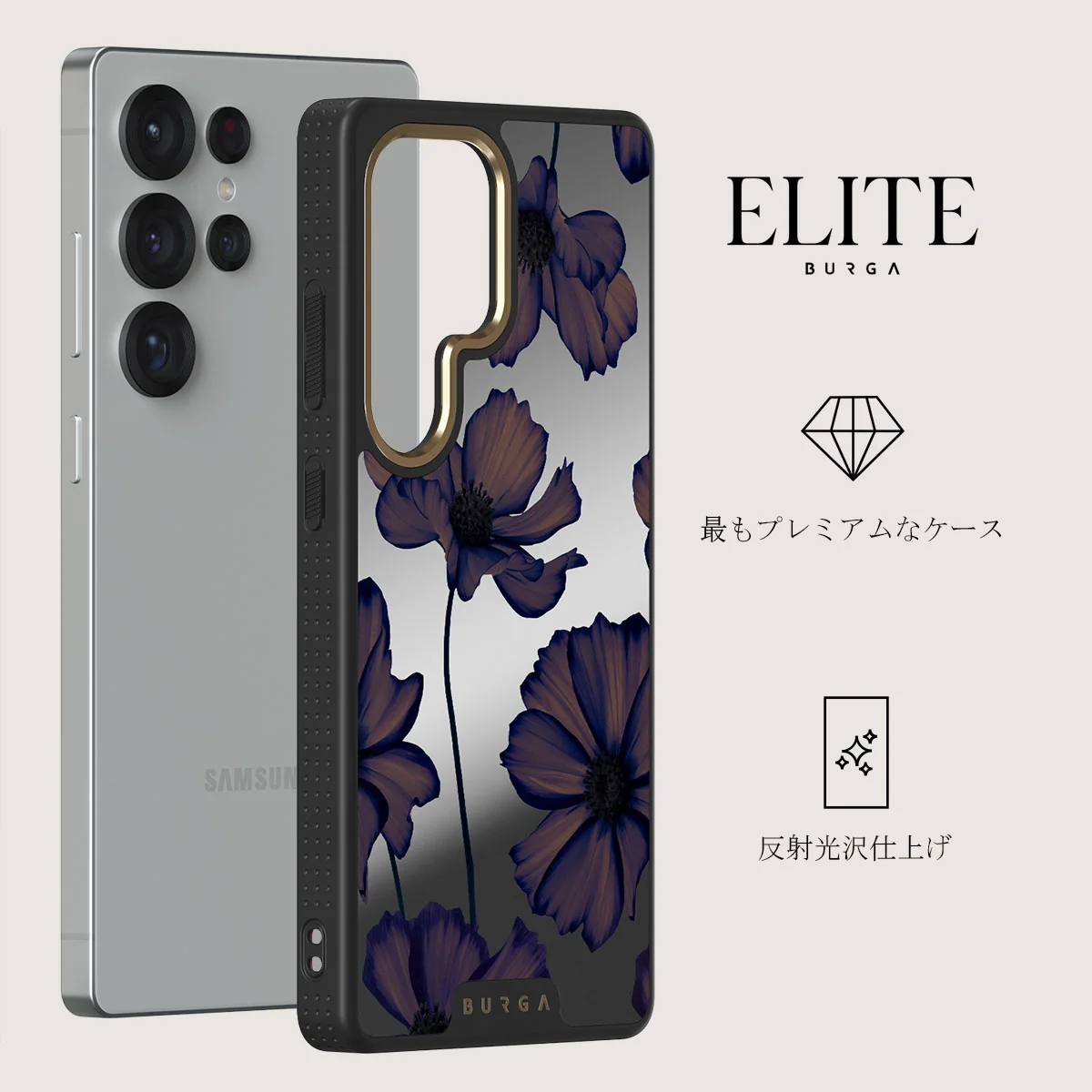 Velvet Night - Samsung Galaxy S25 Ultra ケース