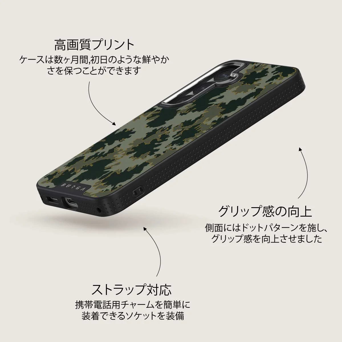 Moss - Samsung Galaxy S25 Plus ケース