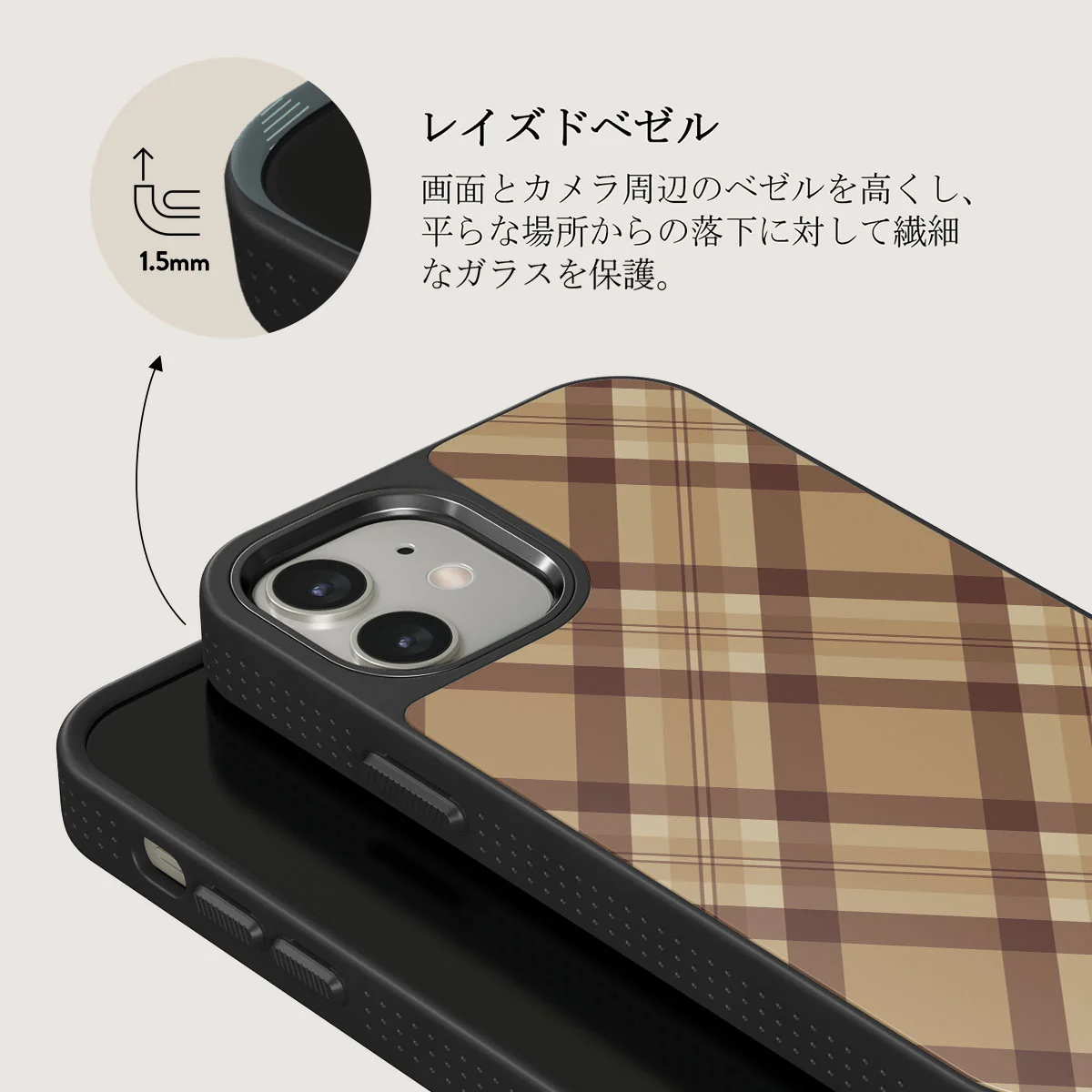 Coffee Break - iPhone 12 Case