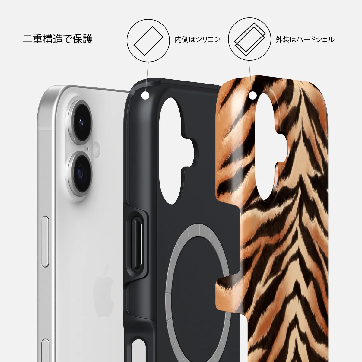 Feral - iPhone 17 ケース