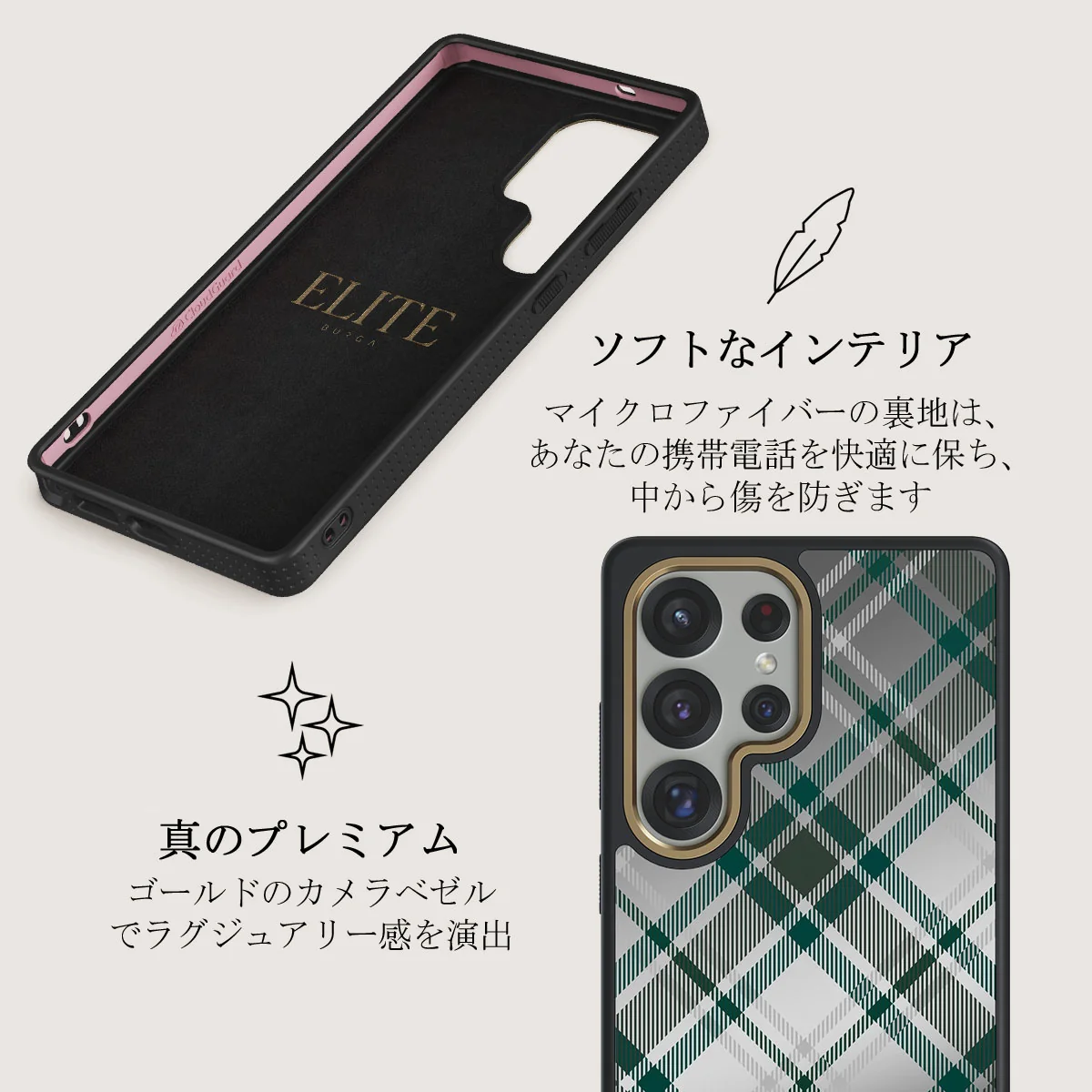 Mint Cookie - Samsung Galaxy S25 Ultra ケース