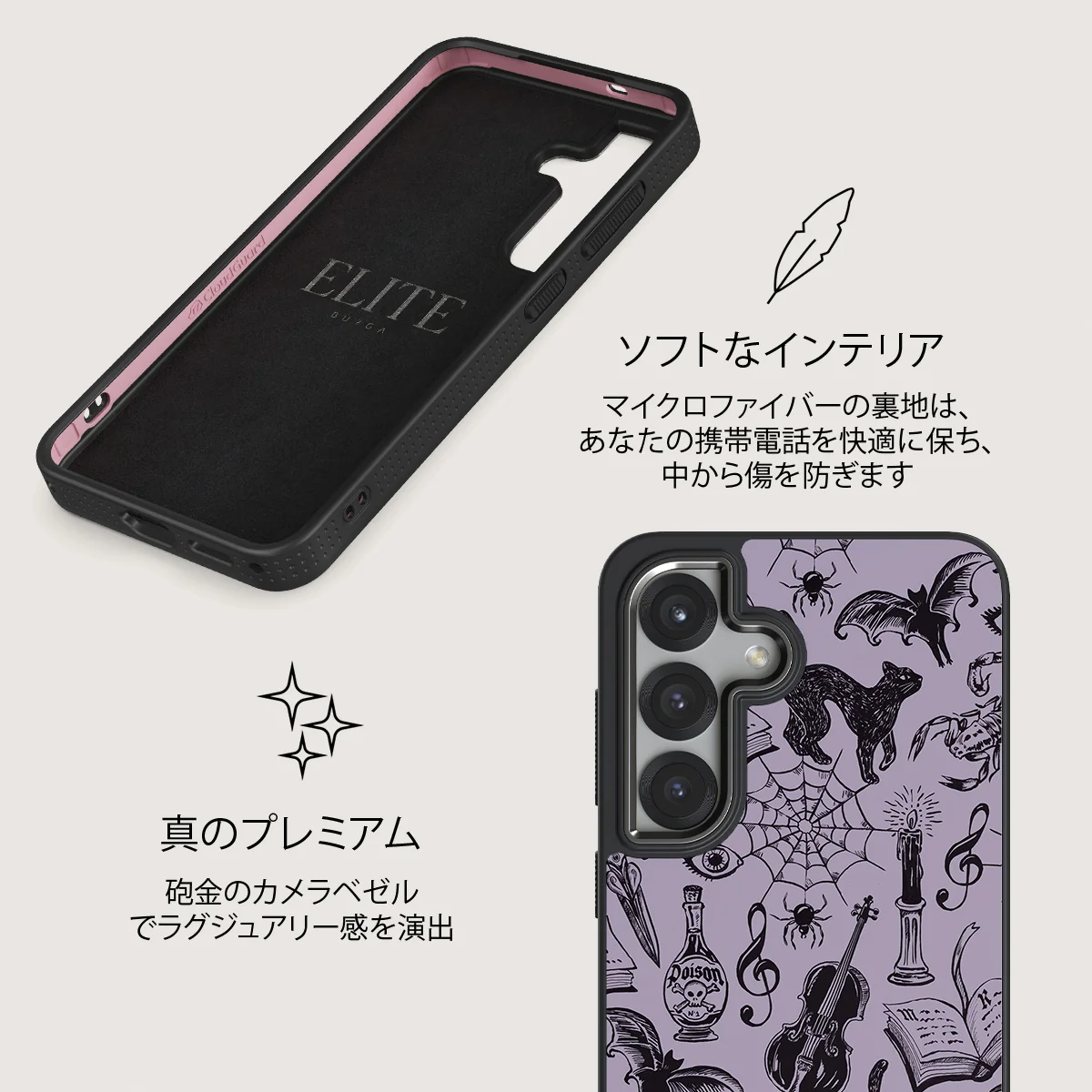 Academy - Samsung Galaxy S25 Plus ケース