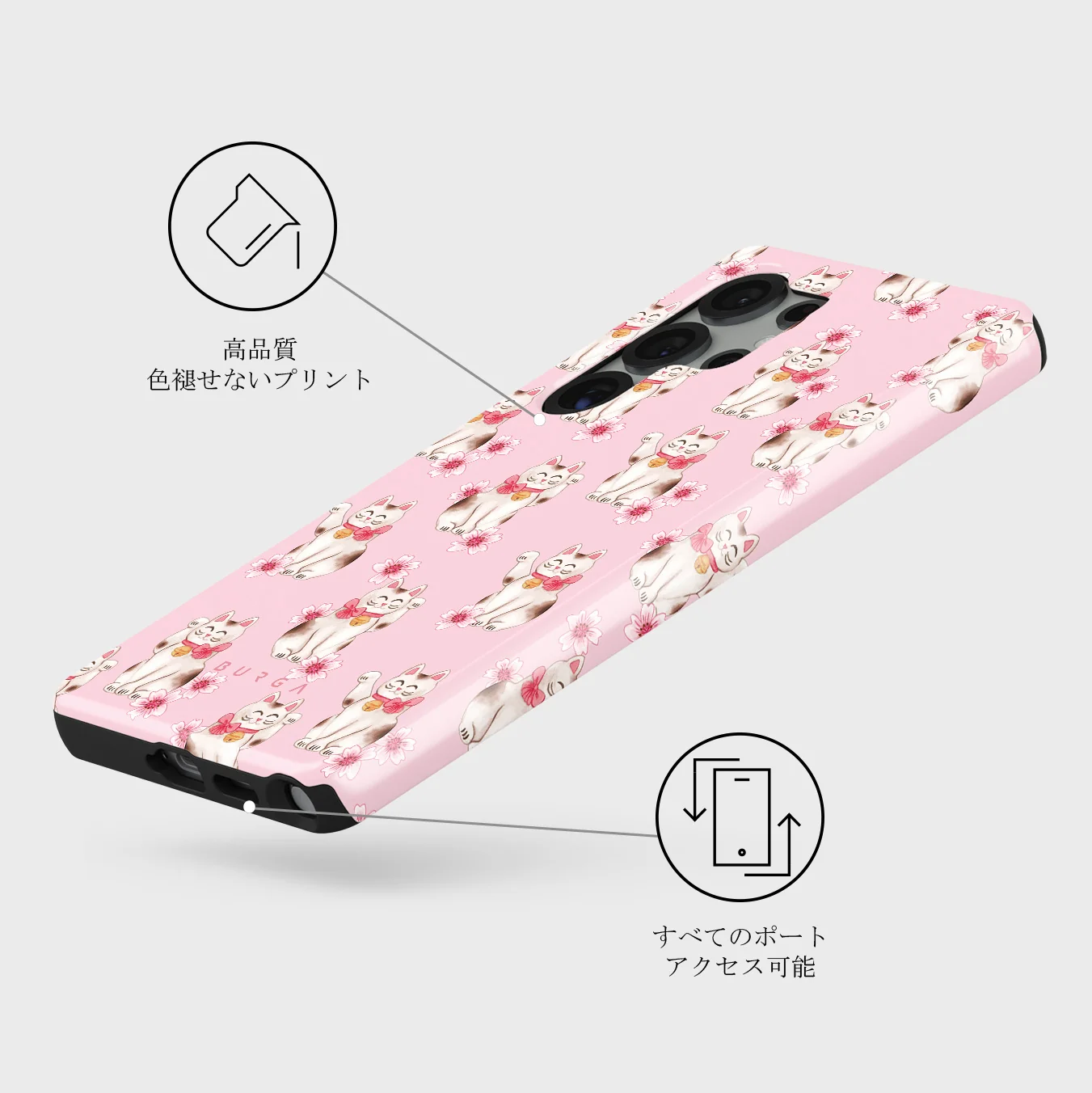 Maneki Neko - Samsung Galaxy S25 Ultra ケース