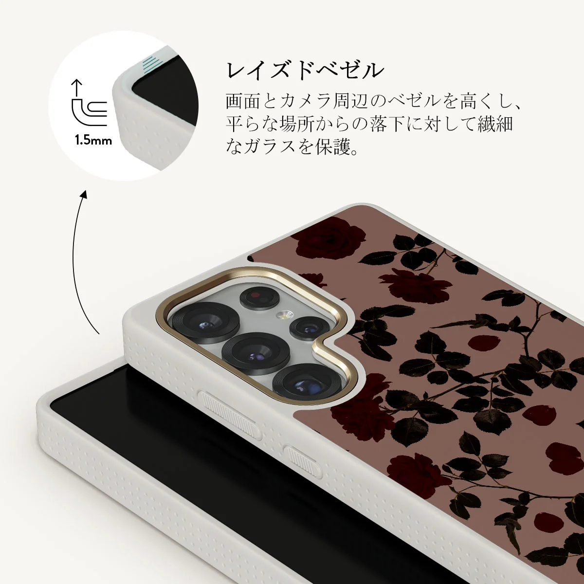 Main Character - Samsung Galaxy S25 Ultra ケース