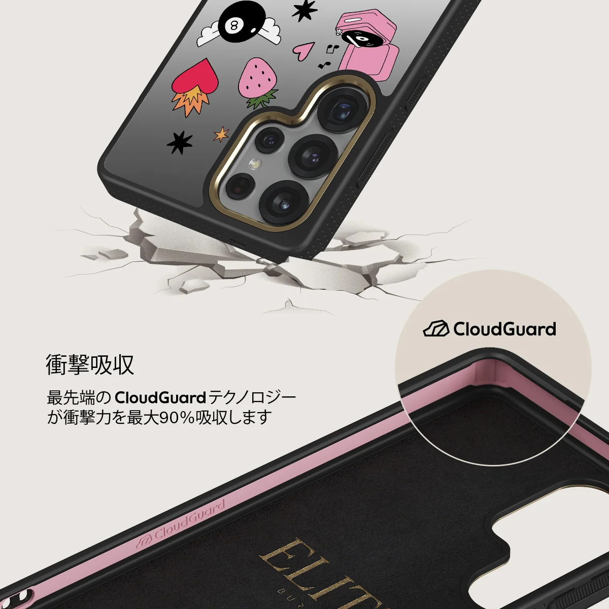 Side Quest - Samsung Galaxy S25 Ultra ケース