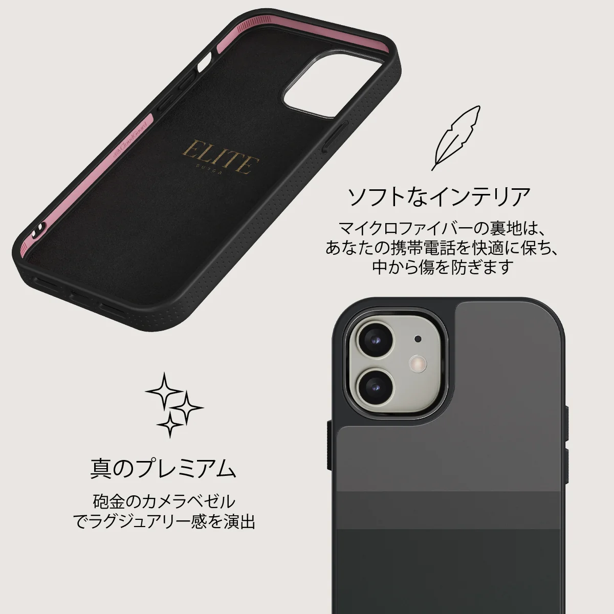 Monotone - iPhone 12 ケース